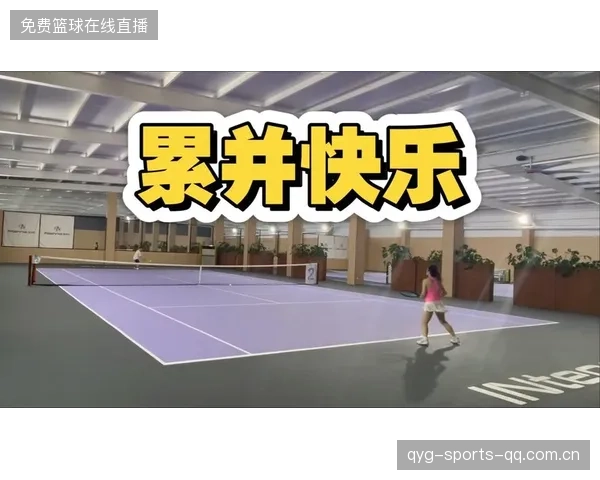 网球赛中的“回合管理”成为新训练课题